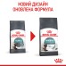Корм для котів ROYAL CANIN HAIRBALL CARE 2.0 кг