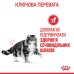 Корм для котів ROYAL CANIN URINARY CARE 10.0 кг