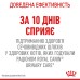 Корм для котів ROYAL CANIN URINARY CARE 2.0 кг