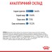 Корм для котів ROYAL CANIN LIGHT WEIGHT CARE 1.5 кг, рекомендований для обмеження набору зайвої ваги