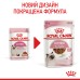 Вологий корм для кошенят (шматочки у соусі) ROYAL CANIN KITTEN IN GRAVY 0.085 кг, у паучах