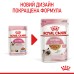 Вологий корм для кошенят ROYAL CANIN KITTEN IN JELLY 0.085 кг