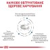 Корм для цуценят ROYAL CANIN HYPOALLERGENIC PUPPY 1.5 кг