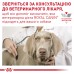 Корм для цуценят ROYAL CANIN HYPOALLERGENIC PUPPY 1.5 кг