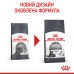Корм для котів ROYAL CANIN DENTAL CARE 8 кг, для зменшення утворення зубного нальоту та каменю