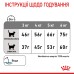 Корм для котів ROYAL CANIN DENTAL CARE 8 кг, для зменшення утворення зубного нальоту та каменю