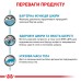 Корм для дорослих котів ROYAL CANIN SKIN&COAT CAT  3.5 кг