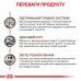 Корм для цуценят ROYAL CANIN GASTRO INTESTINAL PUPPY 1 кг