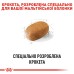 Корм для дорослих собак ROYAL CANIN MALTESE ADULT 1.5 кг
