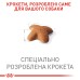 Корм для дорослих собак породи Бігль ROYAL CANIN BEAGLE ADULT 3 кг