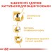 Корм для дорослих собак породи Бігль ROYAL CANIN BEAGLE ADULT 3 кг