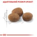 Корм для дорослих стерилізованих котів ROYAL CANIN STERILISED 7+ (віком від 7 років) 10 кг