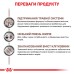 Вологий корм для дорослих собак ROYAL CANIN GASTRO-INTESTINAL LOW FAT DOG cans  0.42 кг