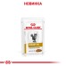 Вологий корм для дорослих котів ROYAL CANIN URINARY S/O MODERATE CALORIE CAT 0.085 кг