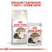 Вологий корм для літніх котів ROYAL CANIN AGEING 12+(від 12 років) 0.085 кг Вологий корм для літніх котів ROYAL CANIN AGEING 12+(від 12 років) 0.085 кг