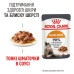 Вологий корм для дорослих котів ROYAL CANIN HAIR&SKIN CARE IN GRAVY 0.085 кг