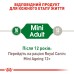 Вологий корм для дорослих собак ROYAL CANIN MINI ADULT  0.085 кг