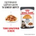 Вологий корм для дорослих  котів ROYAL CANIN HAIR&SKIN CARE IN JELLY 0.085 кг