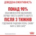 Вологий корм для дорослих  котів ROYAL CANIN HAIR&SKIN CARE IN JELLY 0.085 кг