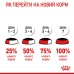 Вологий корм для дорослих  котів ROYAL CANIN HAIR&SKIN CARE IN JELLY 0.085 кг