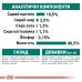 Вологий корм для дорослих котів ROYAL CANIN INSTINCTIVE 7+ (віком від 7 років) 0.085 кг