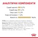 Вологий корм для собак породи Померанський шпіц ROYAL CANIN POMERANIAN ADULT паштет 85 г