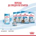 Молоко для новонароджених собак ROYAL CANIN BABYDOG MILK 2 кг